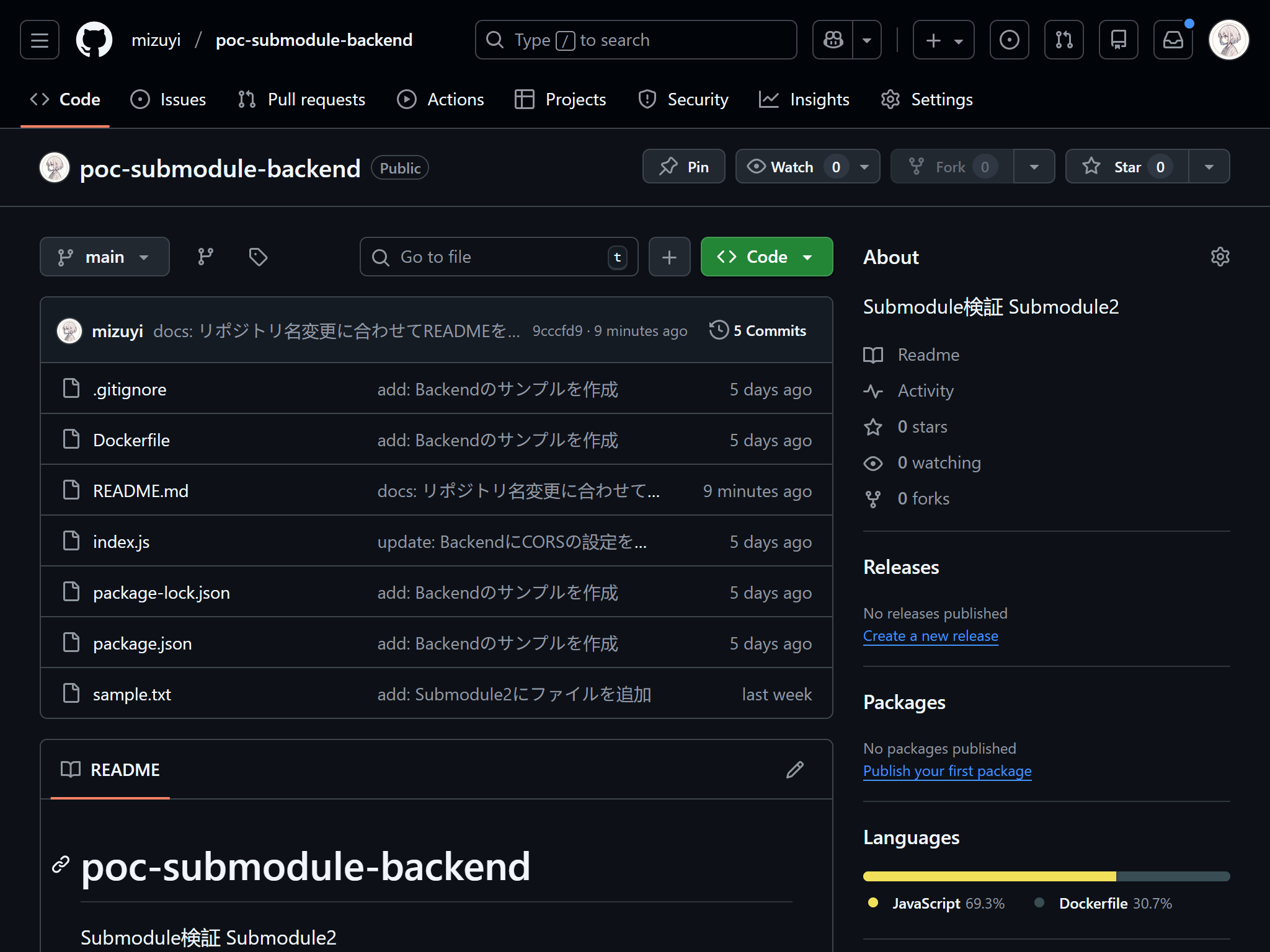 poc-submodule-backend