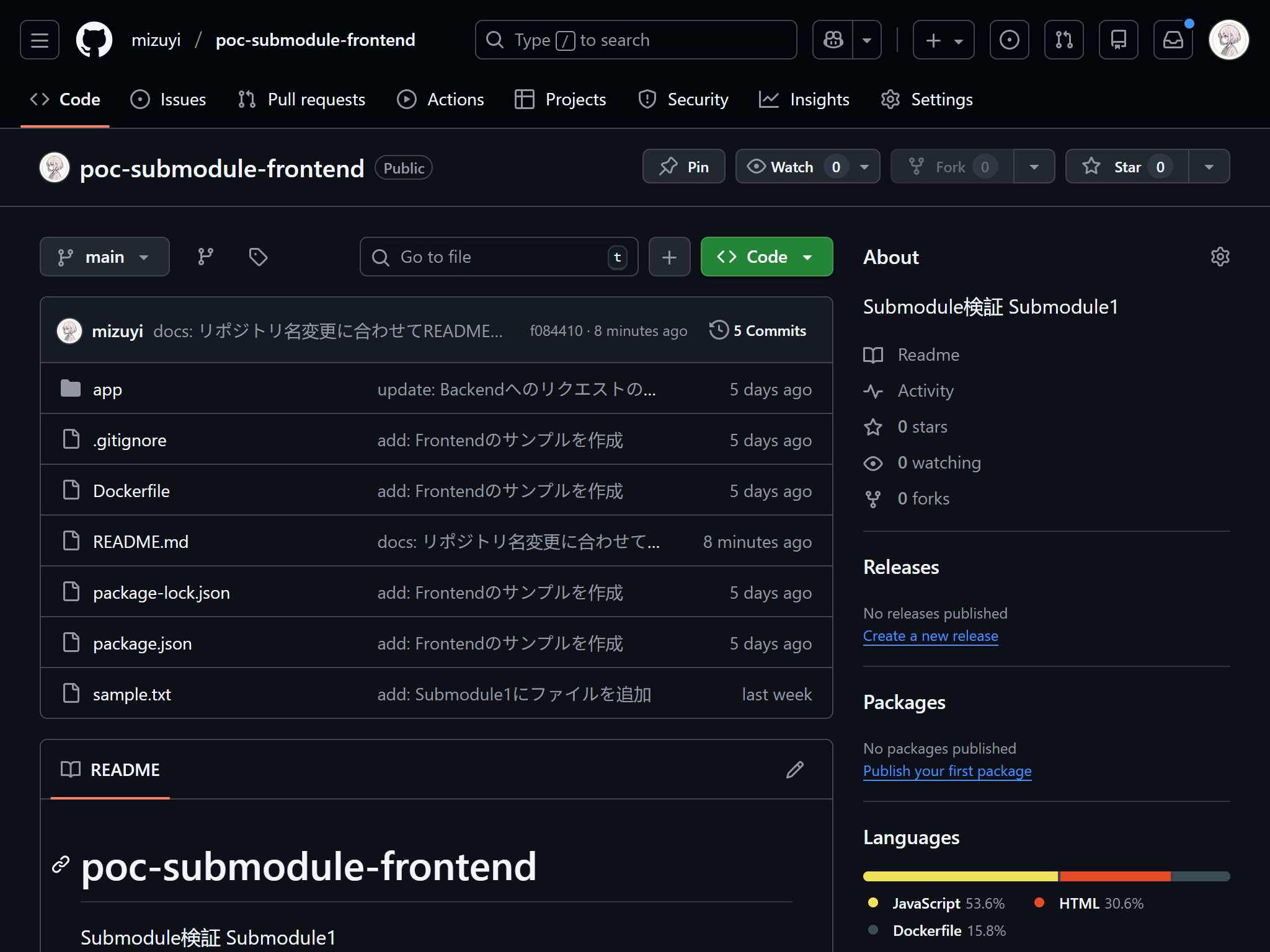 poc-submodule-frontend